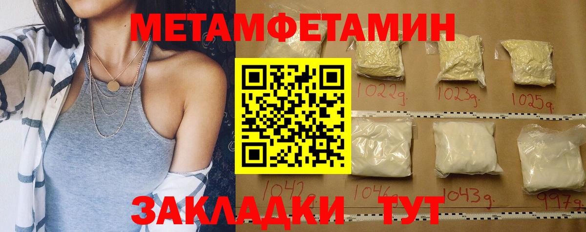 Мурманск  Амфетамин Premium  АМФЕТАМИН  АМФ  Вход с VPN 
