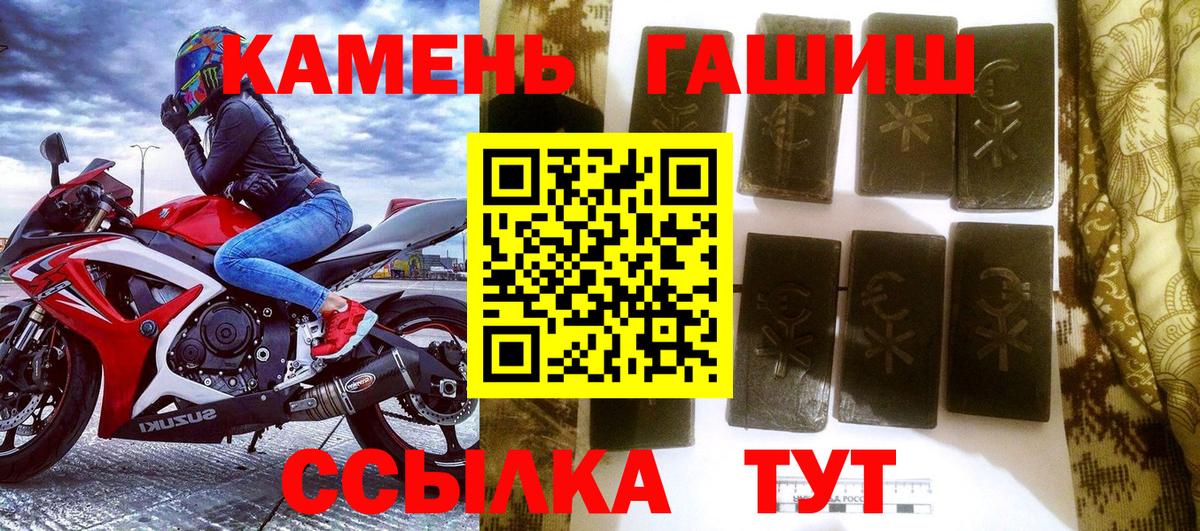 Гашиш 40% ТГК  Вход с VPN  Мурманск 