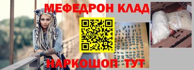 прущая мука Гагарин