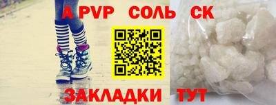 спиды Гатчина