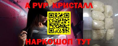 прущая мука Гагарин
