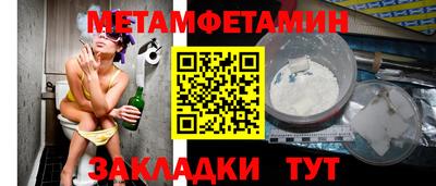 мяу мяу мука Гай