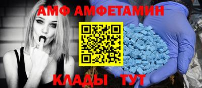 спиды Гатчина