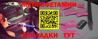 прущая мука Гагарин