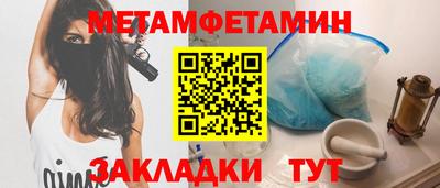 прущая мука Гагарин