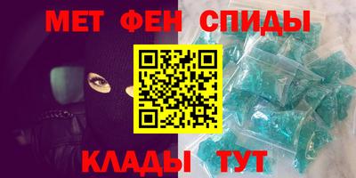 спиды Гатчина