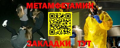 спиды Гатчина