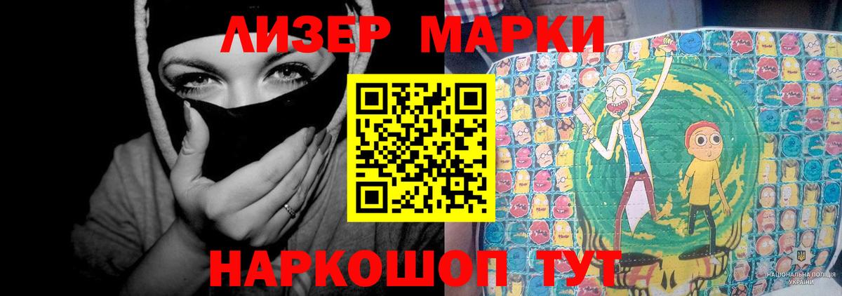 ЛСД экстази  Лсд 25 экстази кислота  ЛСД экстази кислота  Вход с VPN  Мурманск 