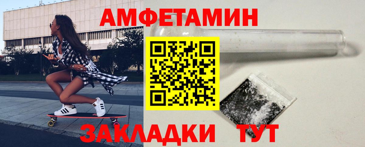 Мурманск  Метамфетамин винт  Вход с VPN 