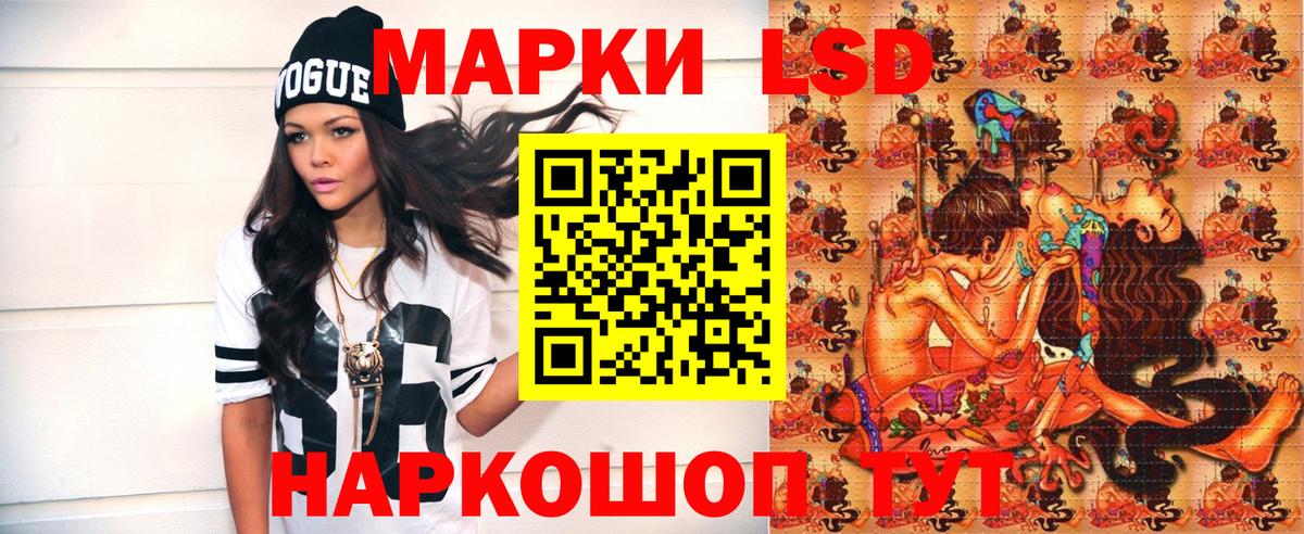 Наркотические марки 1500мкг  Наркотические марки 1500мкг  Вход с VPN  Марки NBOMe  наркошоп  Мурманск 