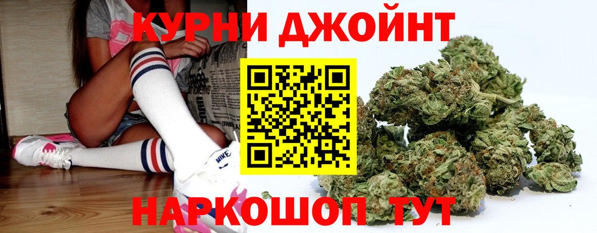 Мурманск  Бошки марихуана White Widow  Бошки марихуана индика  Каннабис THC 21%  Вход с VPN 